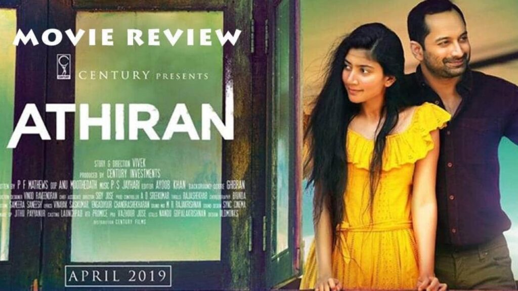 Athiran Malayalam Full Movie Leaked Online To Download By Tamilrockers 2019