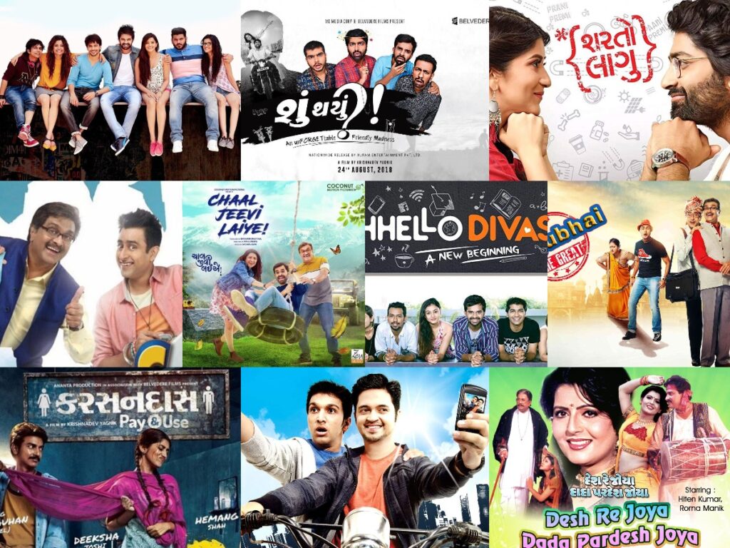 Gujarati Movies Download: Top 10 Free Gujarati HD Movies Download Sites