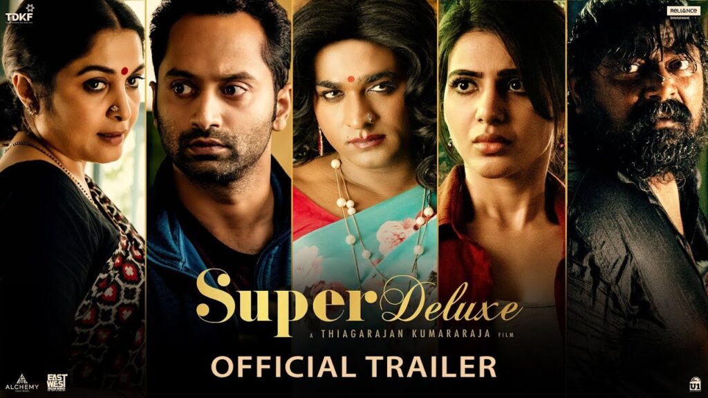 Super Deluxe Movie Leaked Online To Download By Tamilrockers 2019